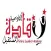 قادة المستقبل