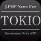J-POP News for TOKIO 無料で使えるニュースアプリ