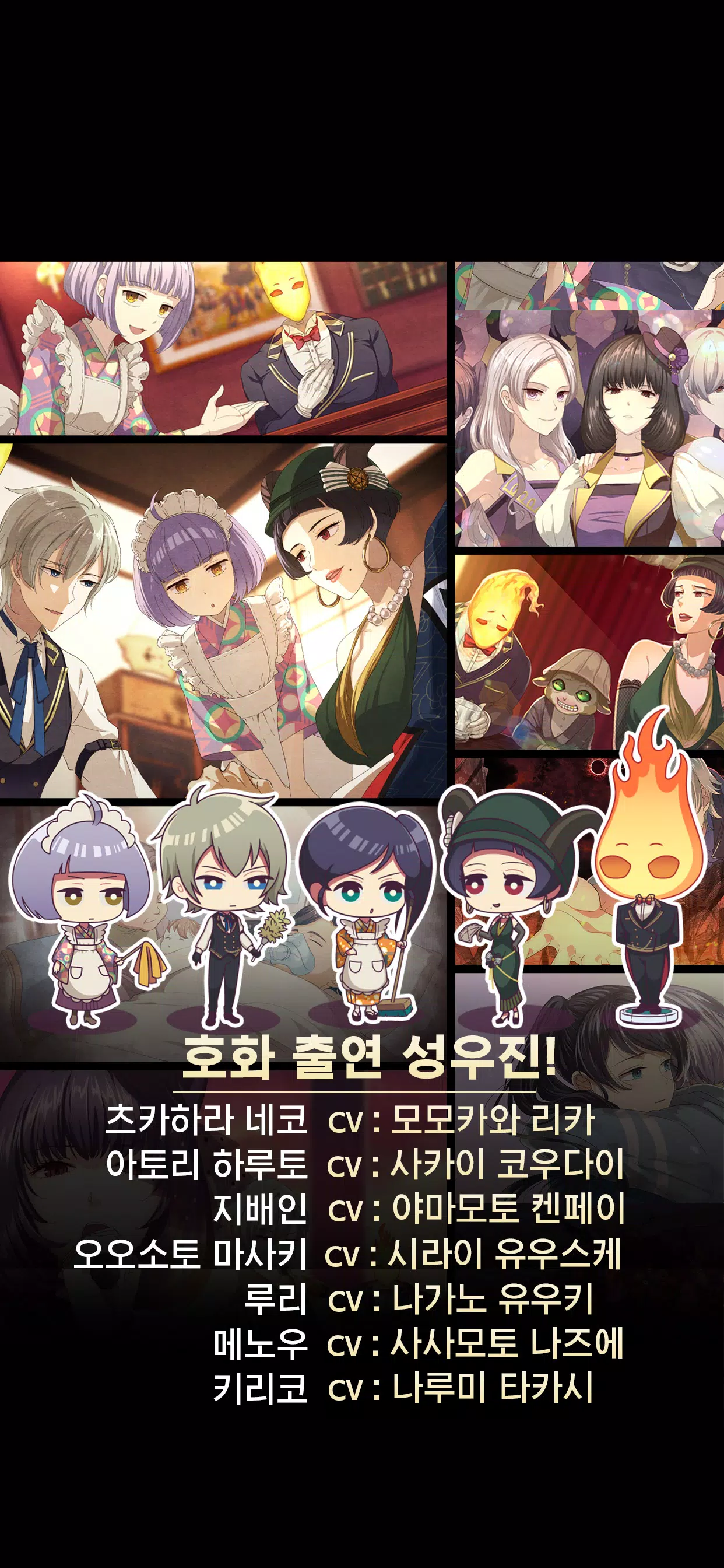 탈출 어드벤처 노벨 황혼호텔 Screenshots