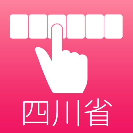 四川省136 四川省136