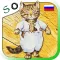 The Tale of Tom Kitten RU FULL