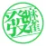 ジャンレコ - 麻雀、フリー雀荘成績、収支管理-