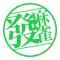 ジャンレコ - 麻雀、フリー雀荘成績、収支管理-
