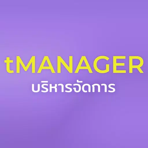 tMANAGER