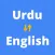 Urdu Translator - English