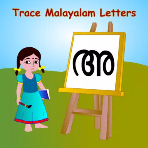 Trace Malayalam and English Alphabets Kids Activity Trace Malayalam and English Alphabets Kids Activity