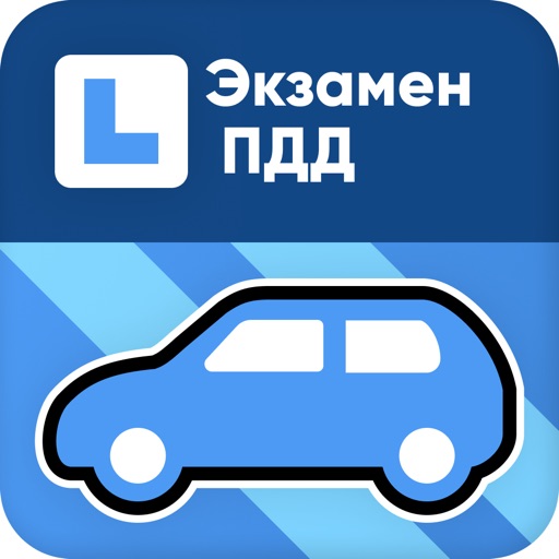 Дорожные знаки ПДД 2024 Дорожные знаки ПДД 2024