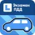 Дорожные знаки ПДД 2024