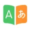 Translate All Language Master