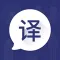 尼蒙工具-英语翻译软件