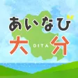 あいなび大分 大分の観光・おでかけ・イベントならおまかせ! あいなび大分 大分の観光・おでかけ・イベントならおまかせ!