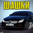 Caucasus Racer Russian Village Caucasus Racer Russian Village