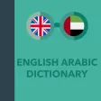AEDICT - English Arabic Dict