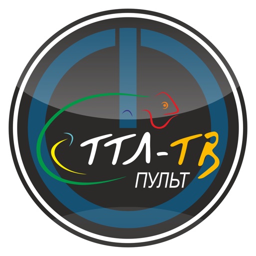 TTL-TV Пульт TTL-TV Пульт