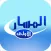 المسار الاولى