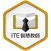 ITE 智慧教師