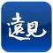 遠見輕鬆讀 Global Views Monthly