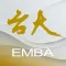 NTU myEMBA