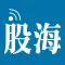 股海快訊