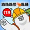 Readiness TW e-APP