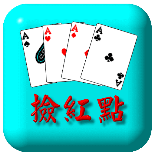 Poker Card Chinese Rummy