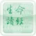 e-LIFESTUDY (DRM)