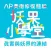 勇闖妖怪世界