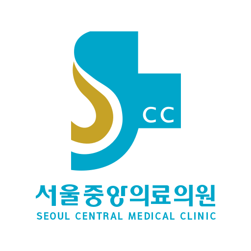 서울중앙의료의원