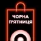 АЛЛО: Маркетплейс