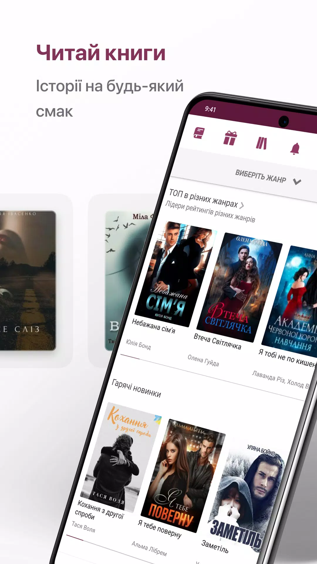 Booknet: Read & Write Books Screenshots