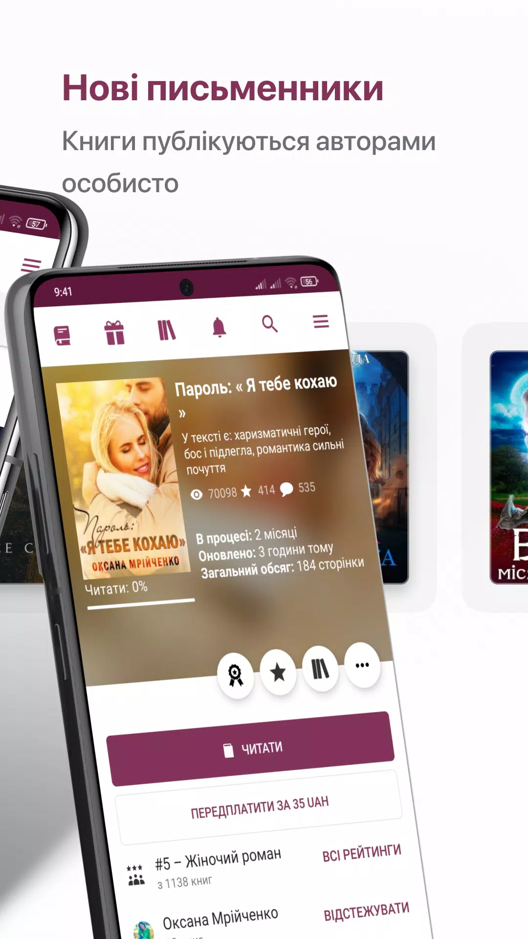 Booknet: Read & Write Books Screenshots