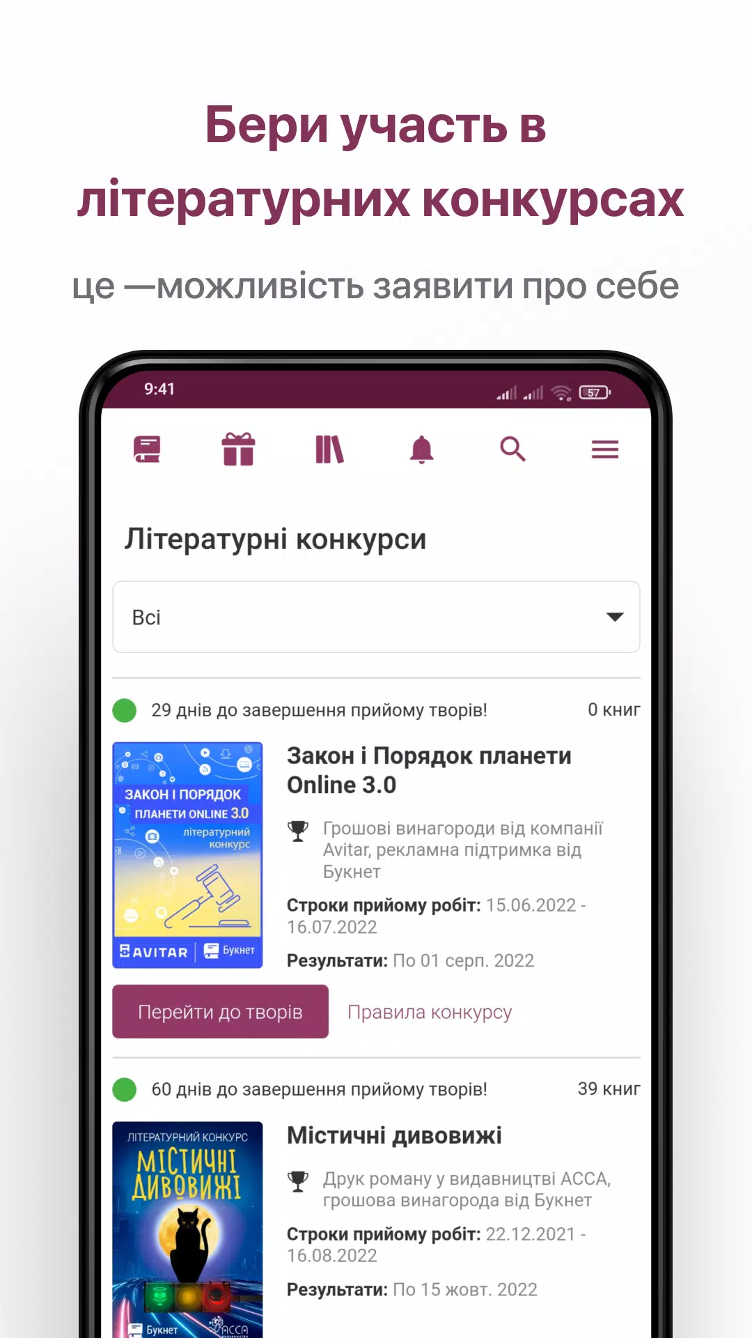 Booknet: Read & Write Books Screenshots