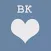 Кто Лайкает для ВК