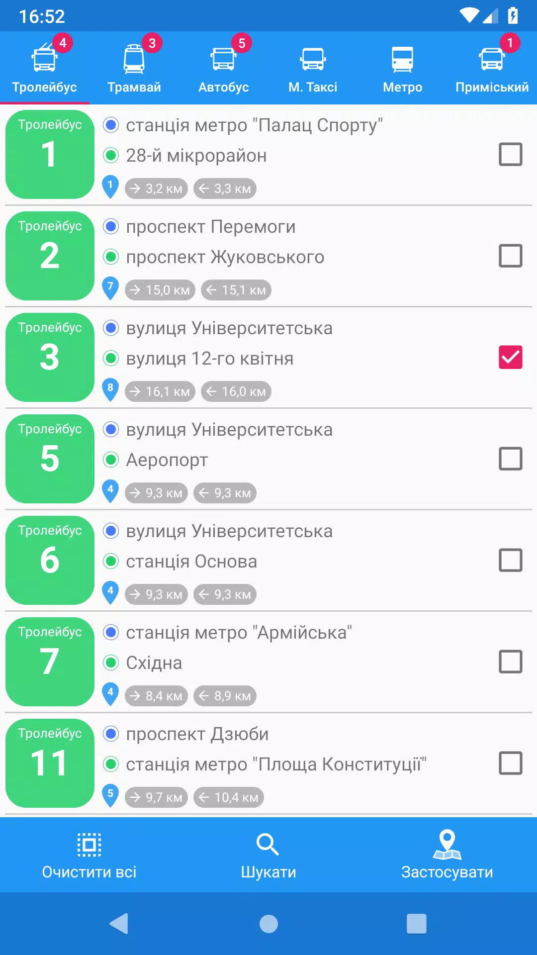 CityBus Kharkiv Screenshots