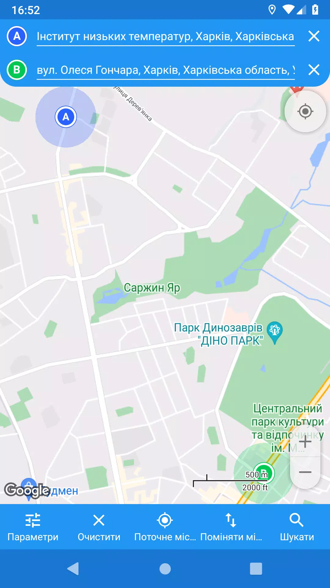 CityBus Kharkiv Screenshots