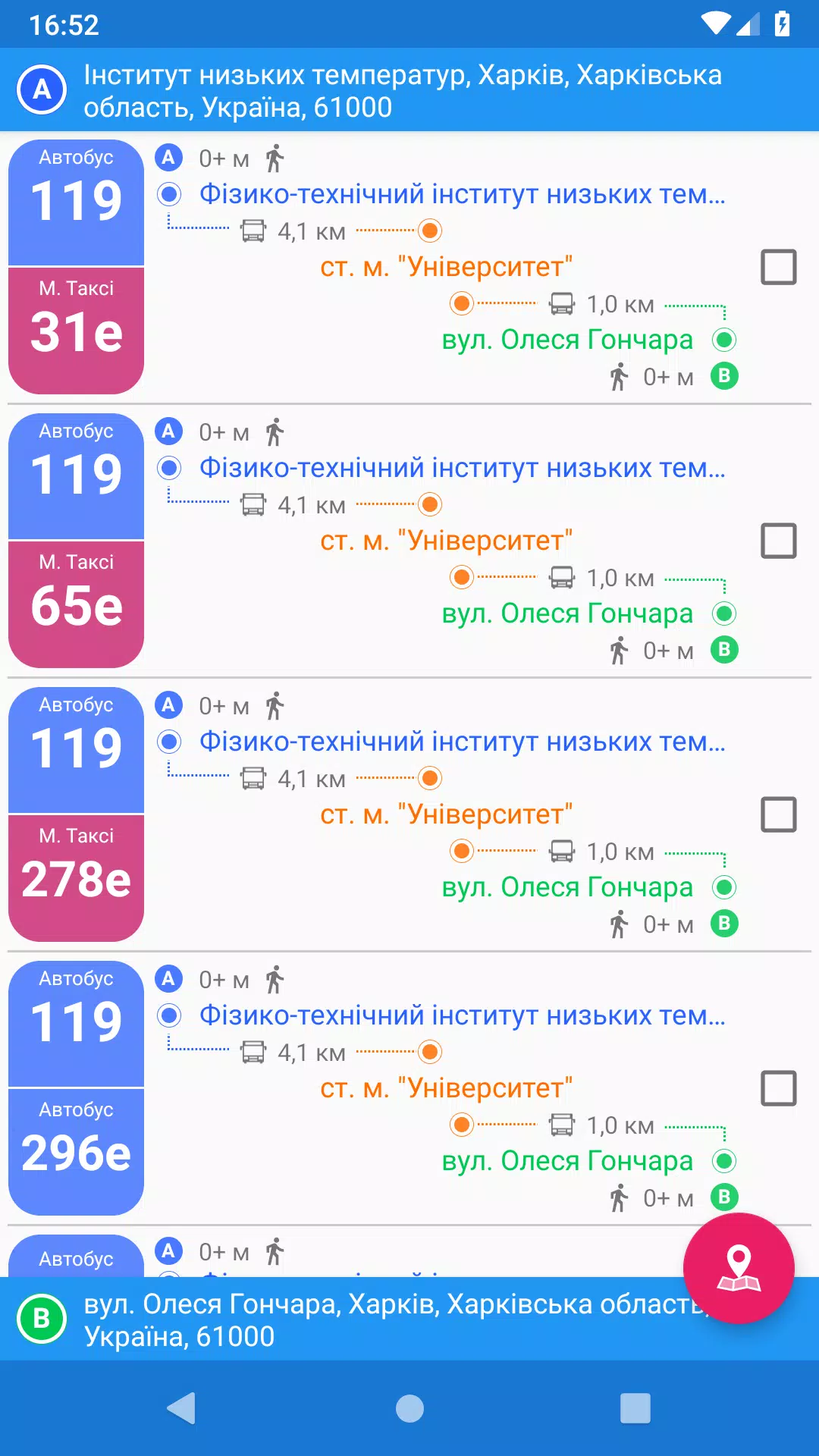 CityBus Kharkiv Screenshots