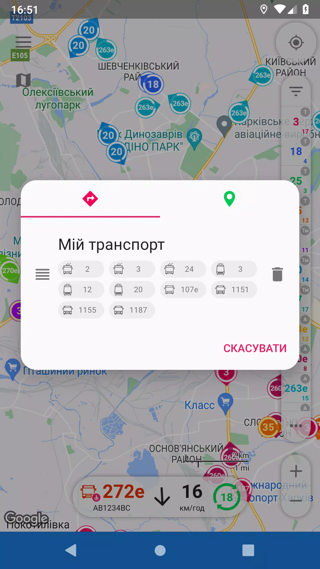 CityBus Kharkiv Screenshots