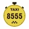 Такси 8555