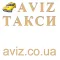 Aviz Такси
