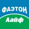 Фаэтон лайф