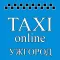 Online Taxi Navigator Uzhgorod