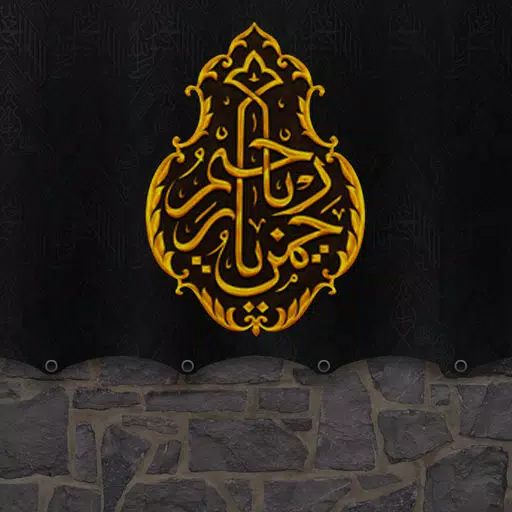 © دليل الحج و العمرة
