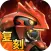 Elven Army X: Armored Warfare