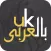 UK Bilarabi