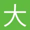 Read Chinese