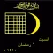 MoonMonth