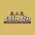 Golden Star Aberdare