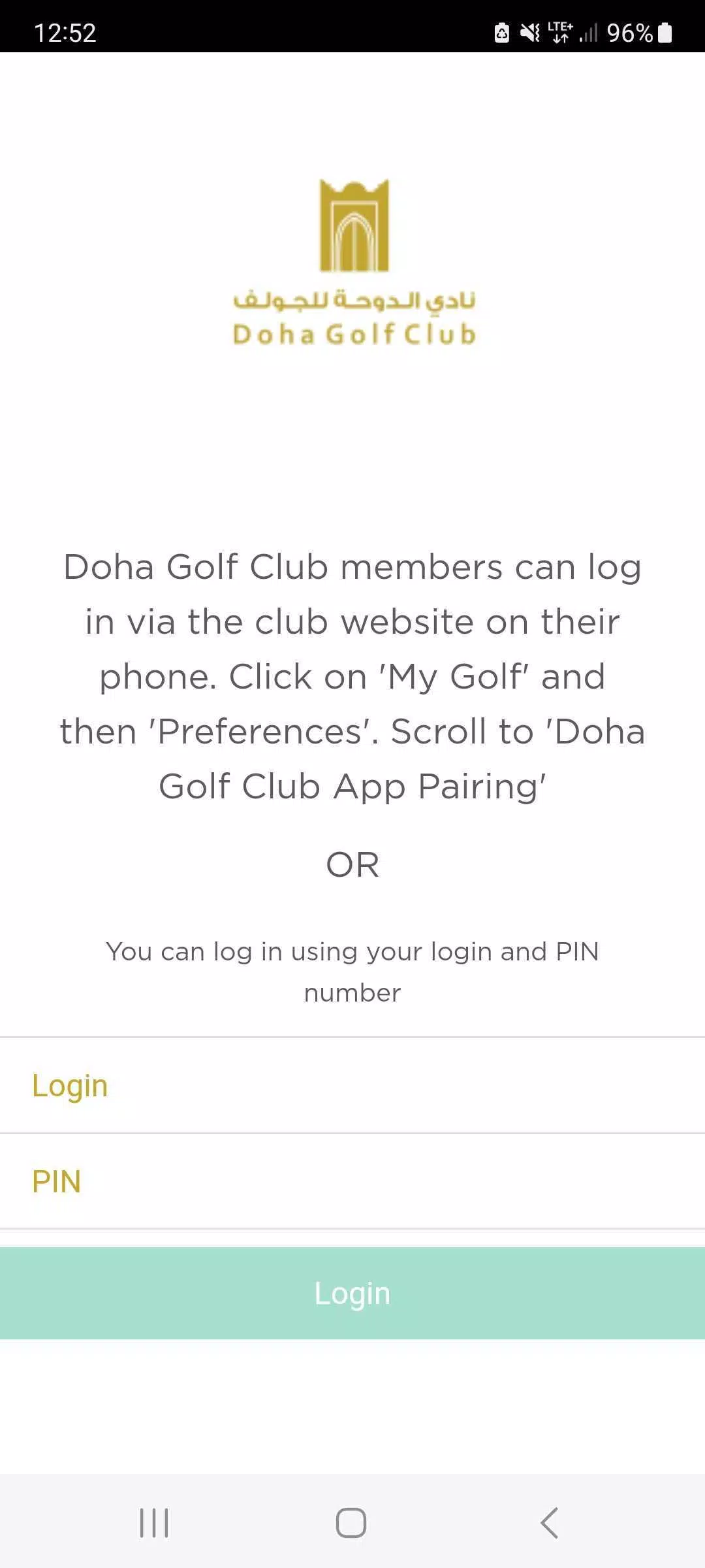 Doha Golf Club Screenshots