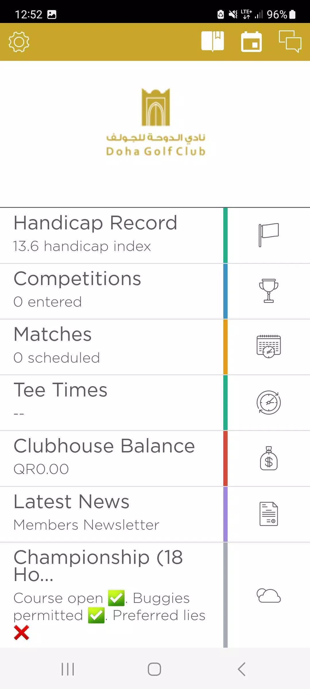 Doha Golf Club Screenshots
