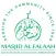 KMAB Salaah Timetable